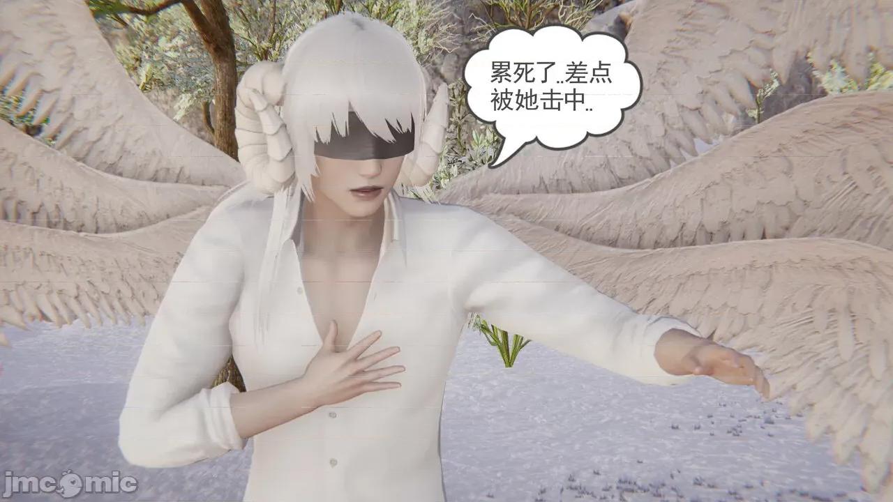 异妖 [剑隐山林] 异妖 16 第21页