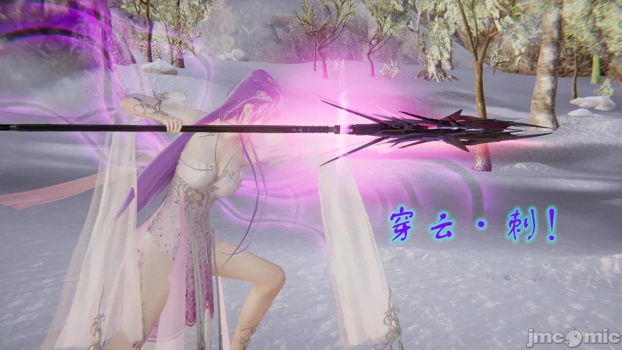 异妖 [剑隐山林] 异妖 16 第24页