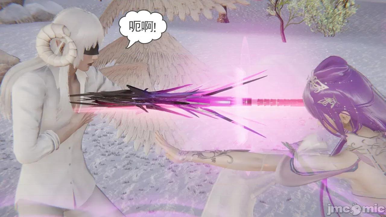异妖 [剑隐山林] 异妖 16 第25页
