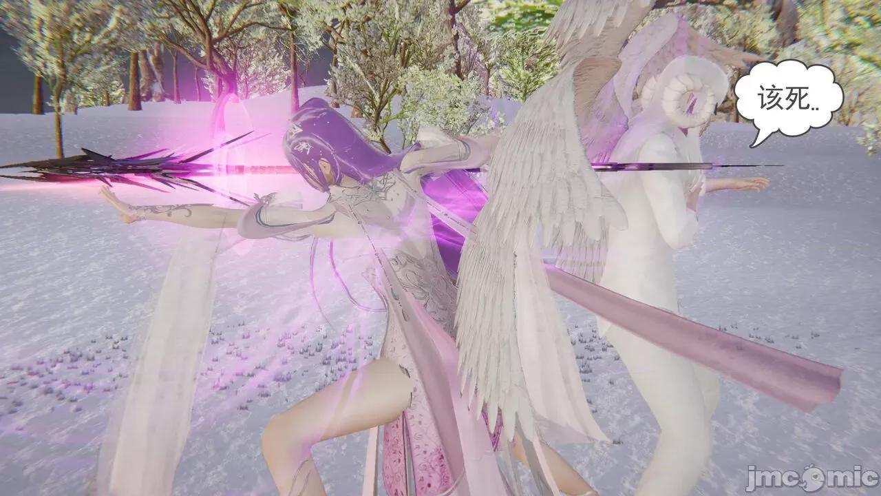 异妖 [剑隐山林] 异妖 16 第26页