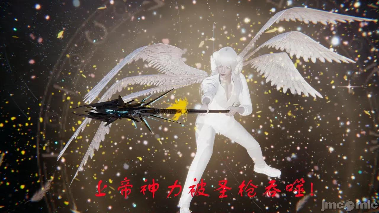 异妖 [剑隐山林] 异妖 16 第41页
