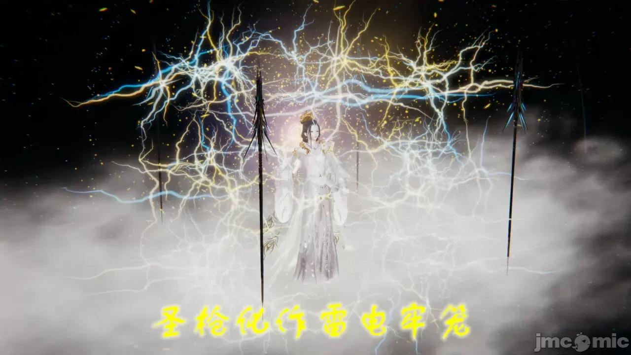 异妖 [剑隐山林] 异妖 16 第46页