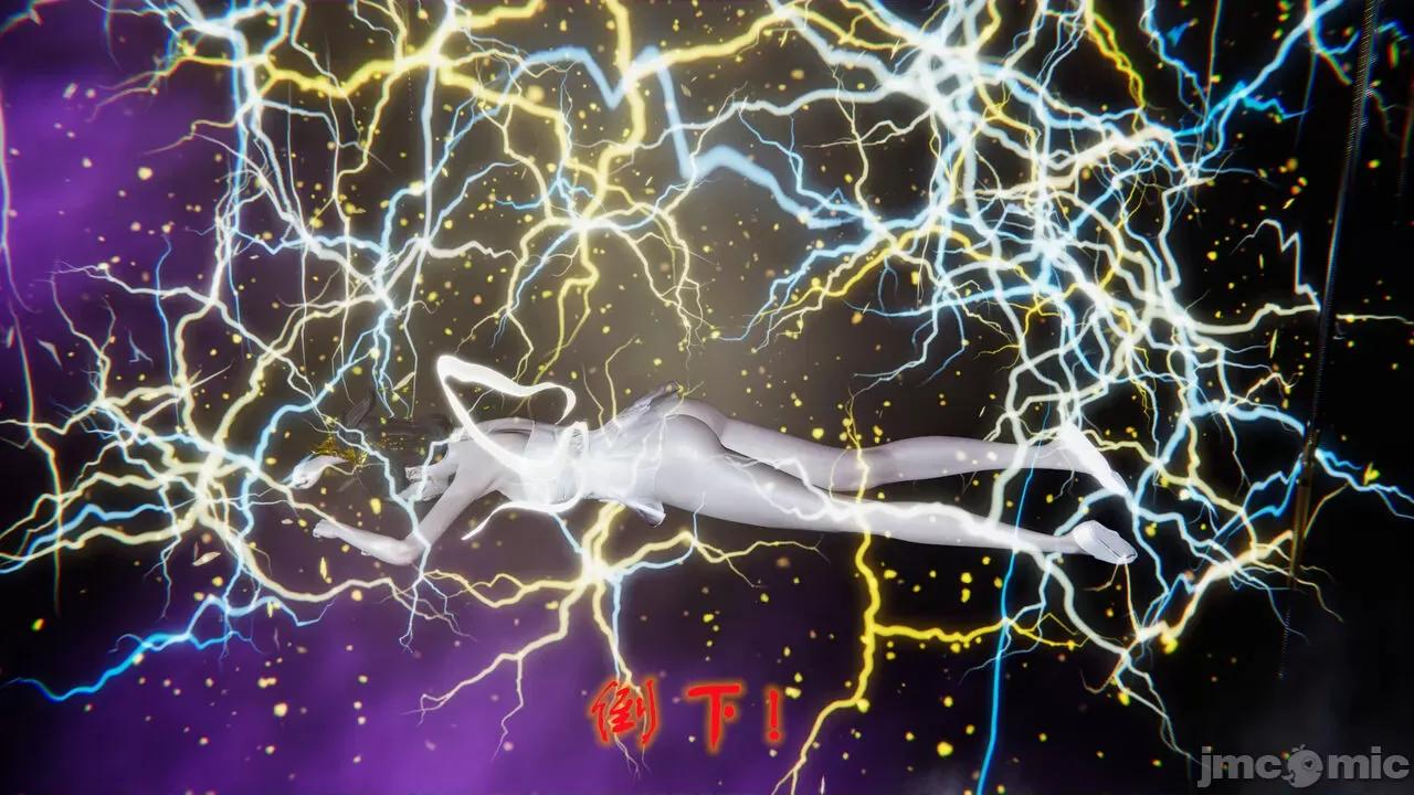 异妖 [剑隐山林] 异妖 16 第48页