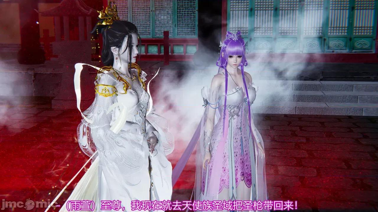 异妖 [剑隐山林] 异妖 16 第62页