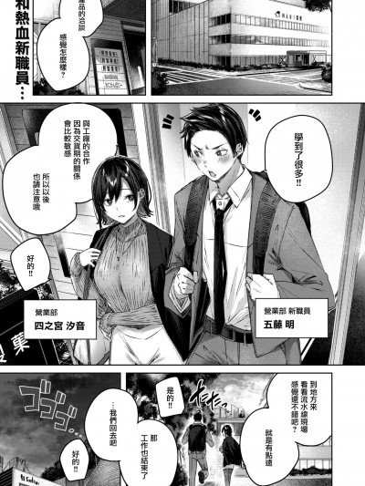 ココロノアメ