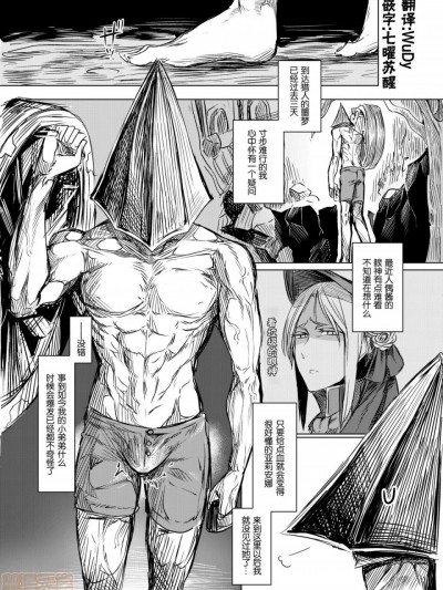 ブラボ漫画