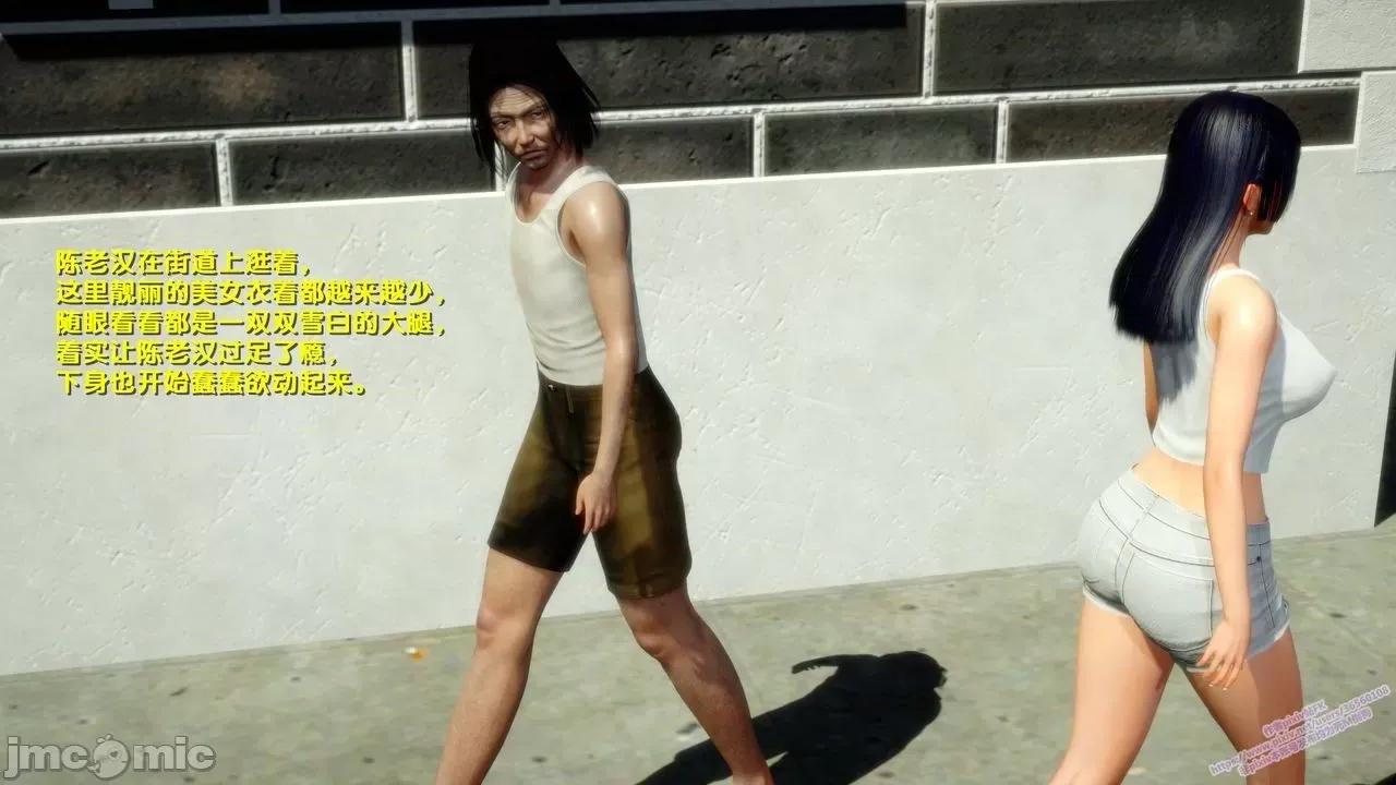 N/A13D [原版]堕落1（无水印） 第32页
