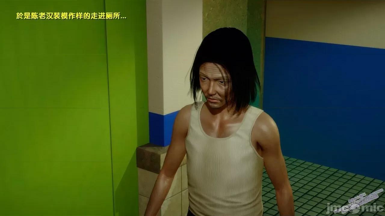 N/A13D [原版]堕落1（无水印） 第48页