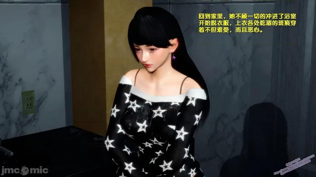 N/A13D [原版]堕落1（无水印） 第146页