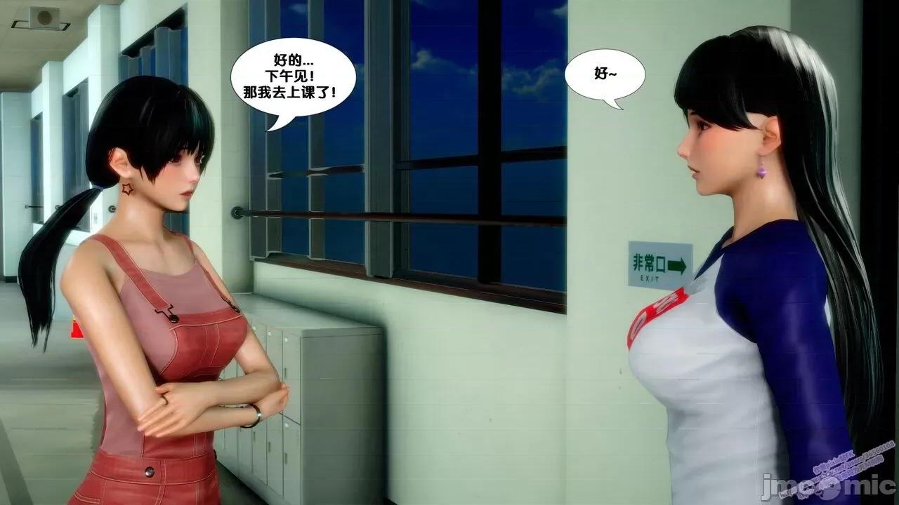 N/A13D [原版]堕落1（无水印） 第165页