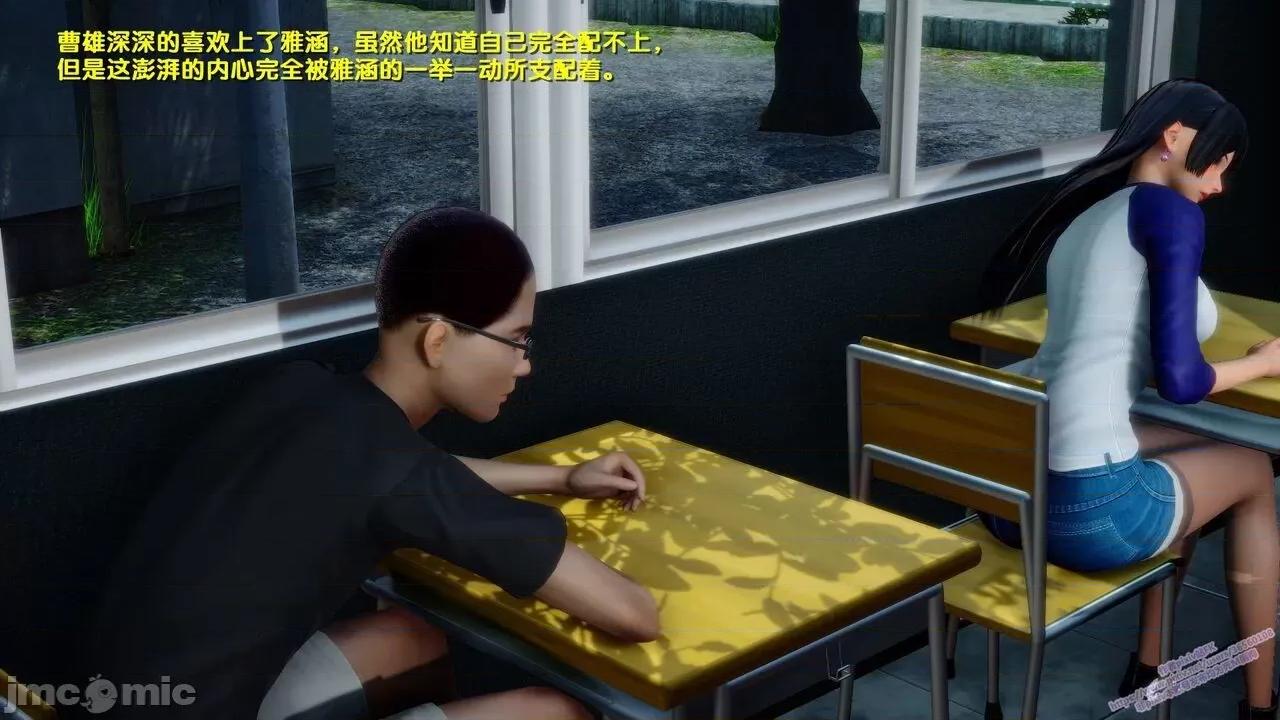 N/A13D [原版]堕落1（无水印） 第168页