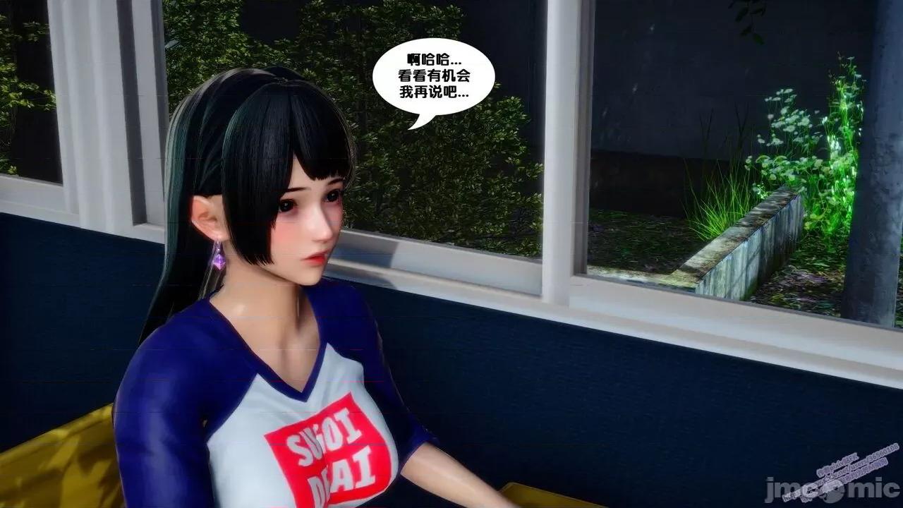 N/A13D [原版]堕落1（无水印） 第175页