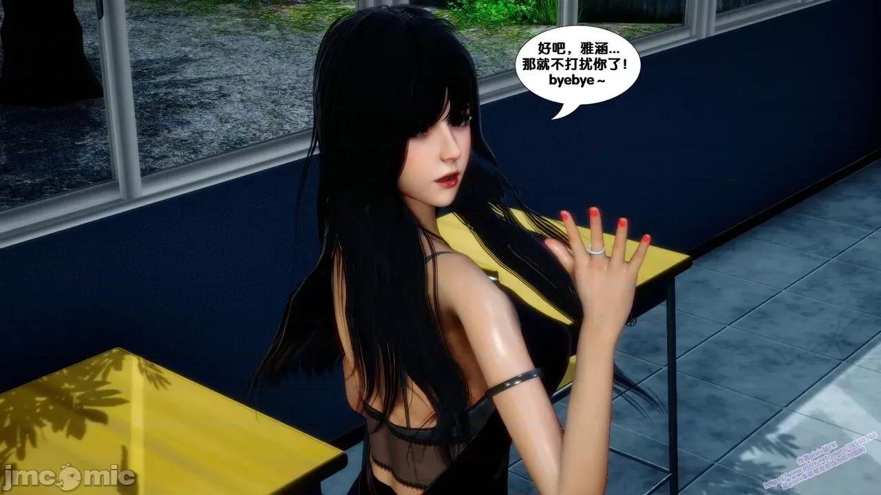 N/A13D [原版]堕落1（无水印） 第176页