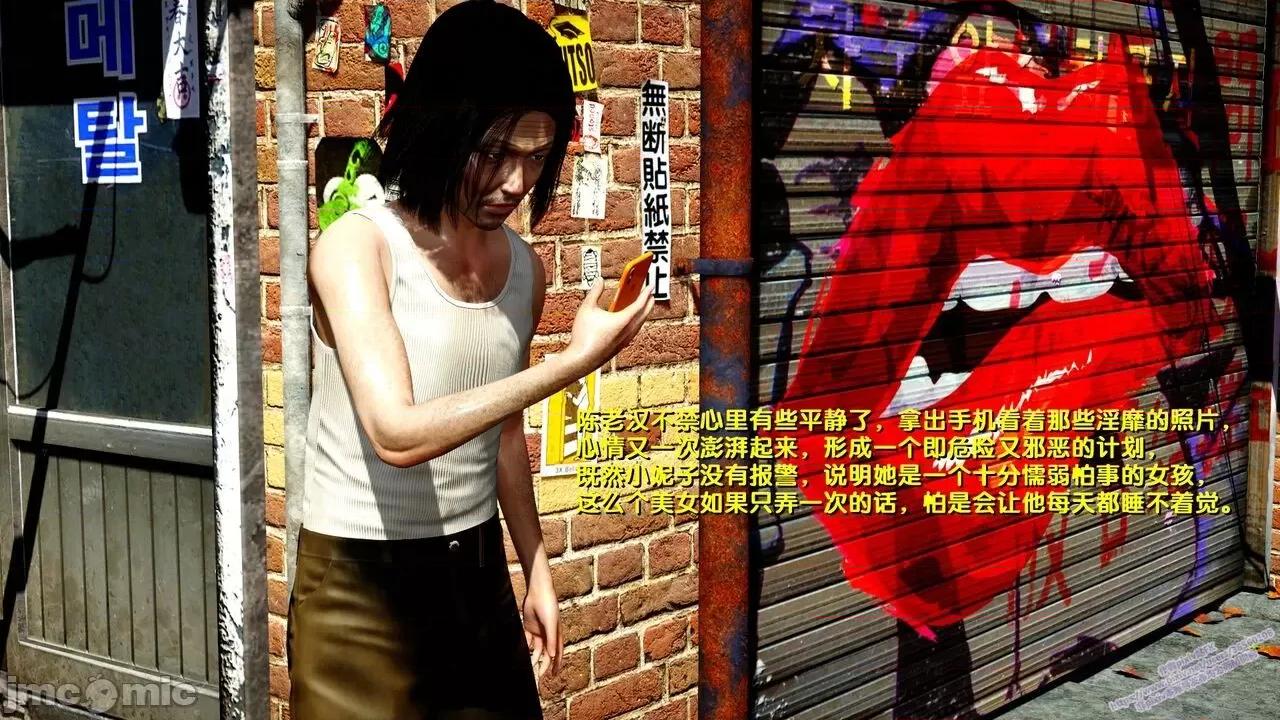 N/A13D [原版]堕落1（无水印） 第179页