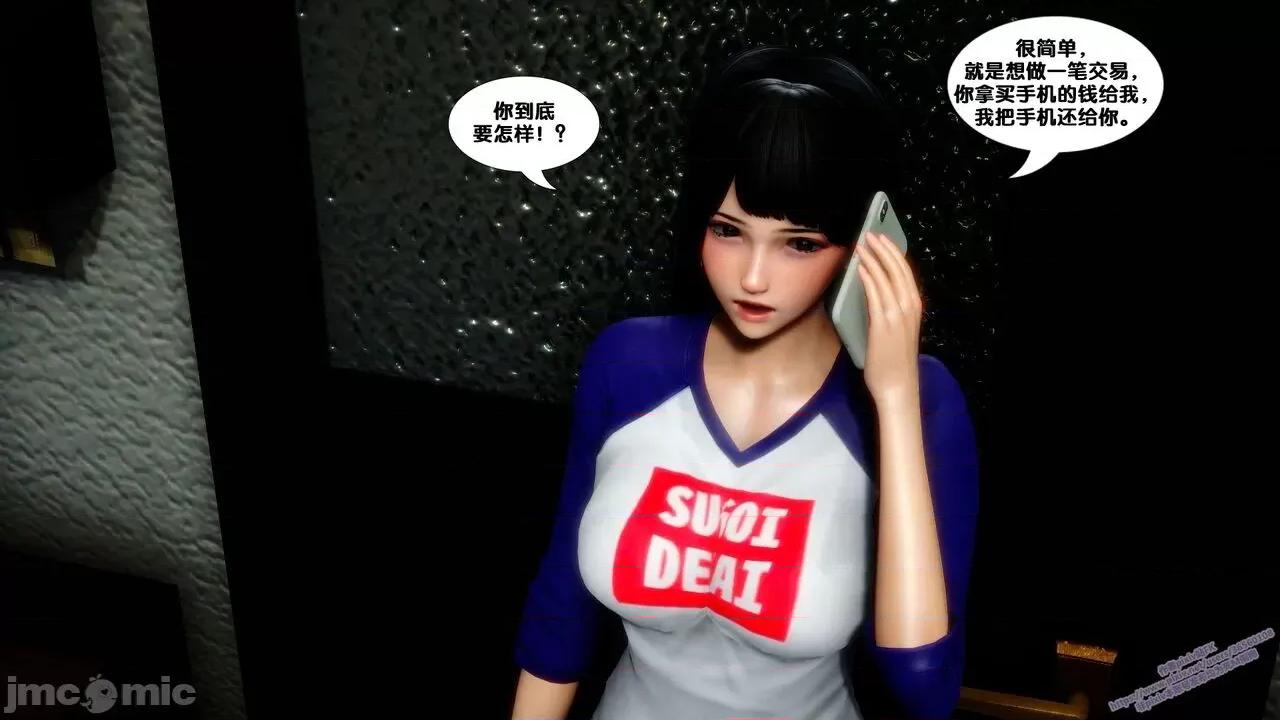 N/A13D [原版]堕落1（无水印） 第200页