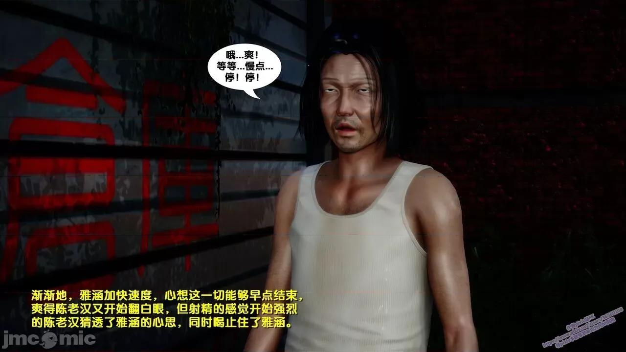 N/A13D [原版]堕落1（无水印） 第230页