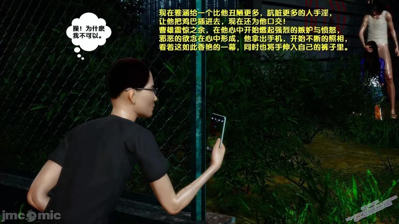 N/A13D [原版]堕落1（无水印） 第260页
