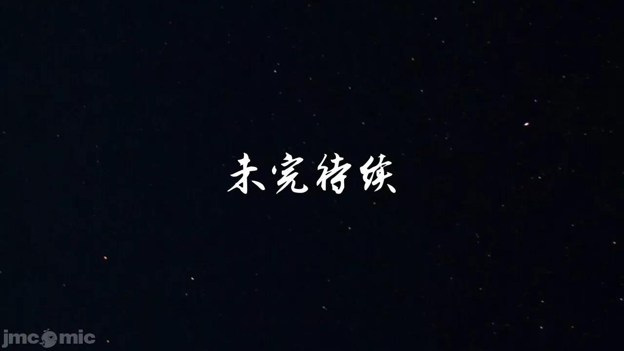 异世融合从原神开始 [稚] 异世融合从原神开始 第102页