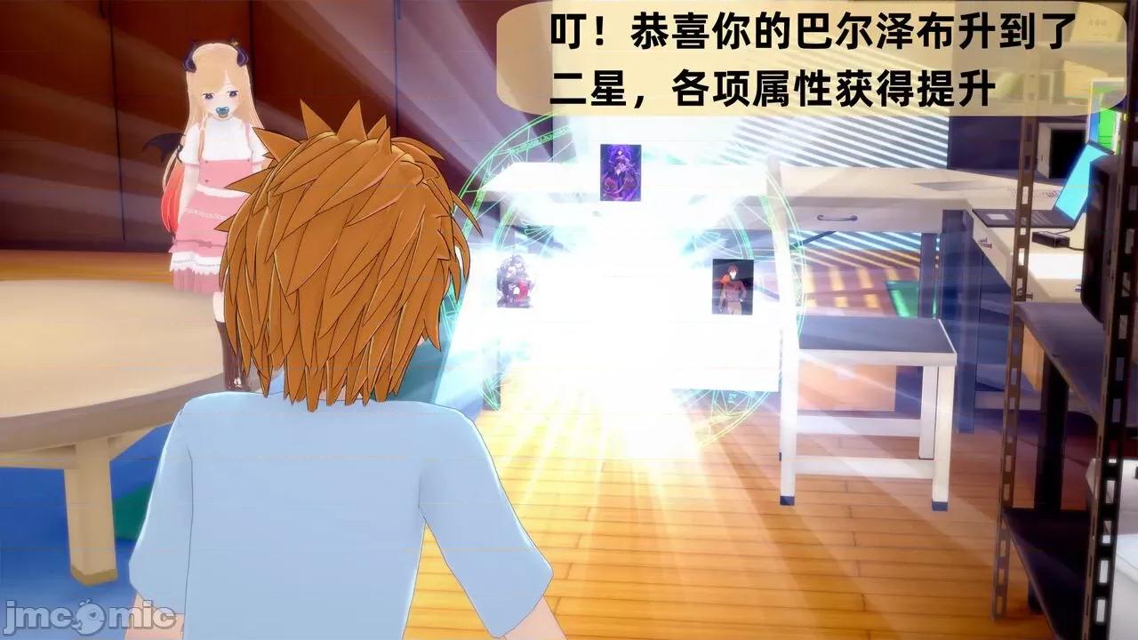 异世融合从原神开始 [稚] 异世融合从原神开始 第109页