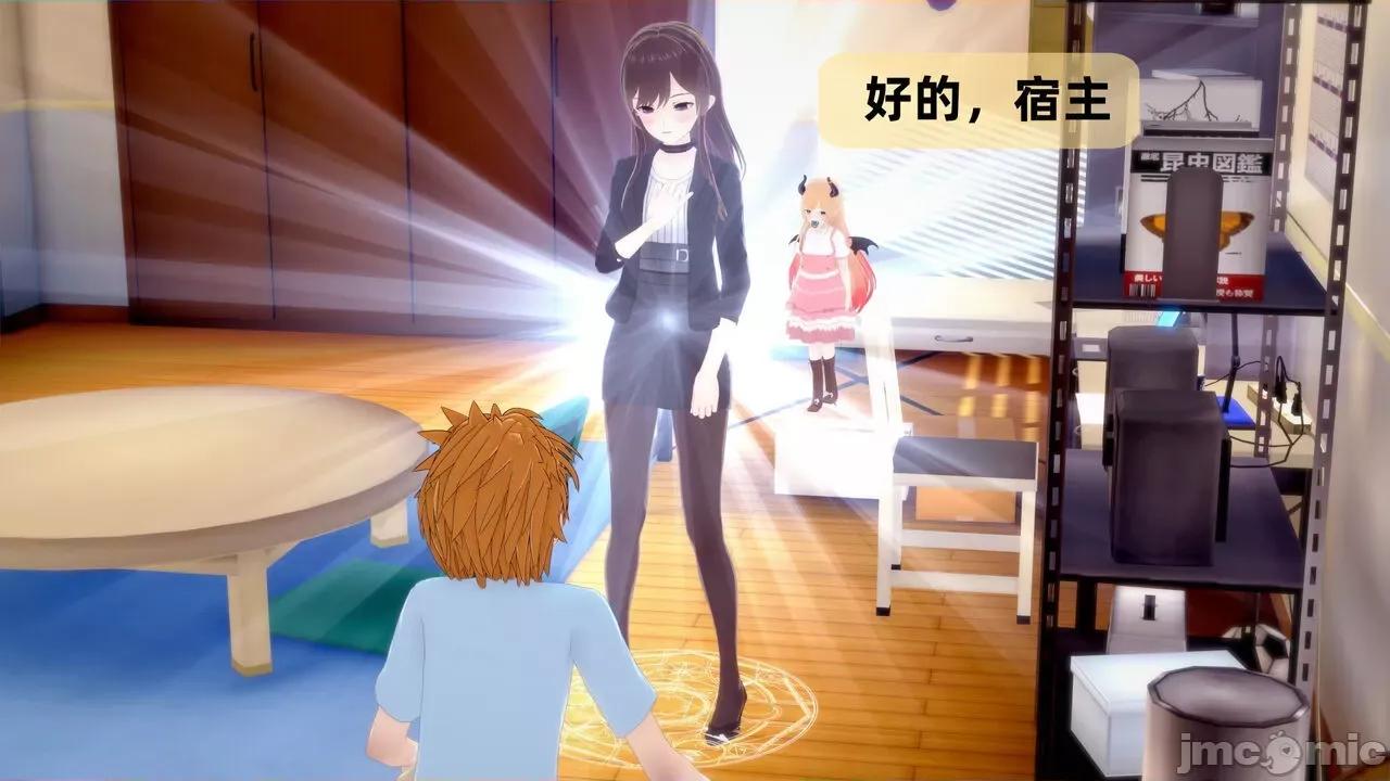 异世融合从原神开始 [稚] 异世融合从原神开始 第132页