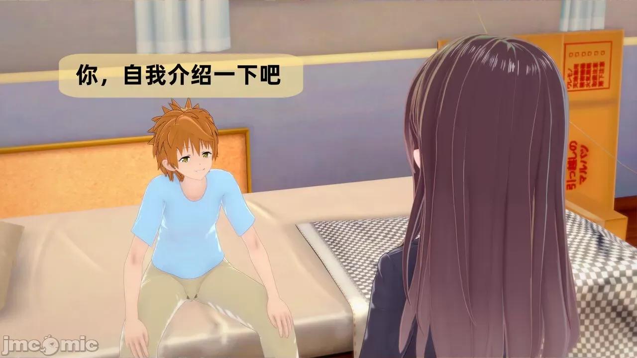 异世融合从原神开始 [稚] 异世融合从原神开始 第133页