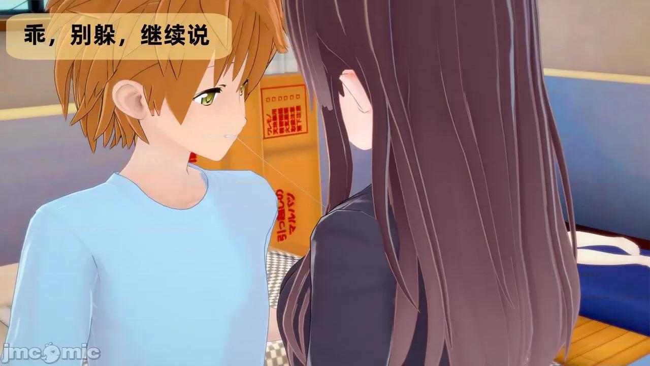 异世融合从原神开始 [稚] 异世融合从原神开始 第136页