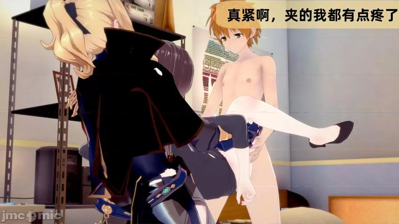 异世融合从原神开始 [稚] 异世融合从原神开始 第148页