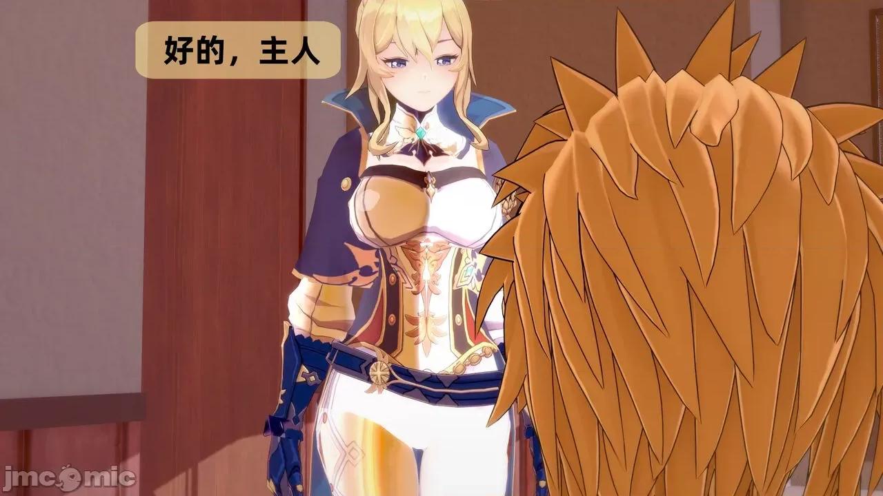 异世融合从原神开始 [稚] 异世融合从原神开始 第176页