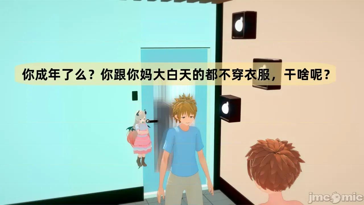 异世融合从原神开始 [稚] 异世融合从原神开始 第190页