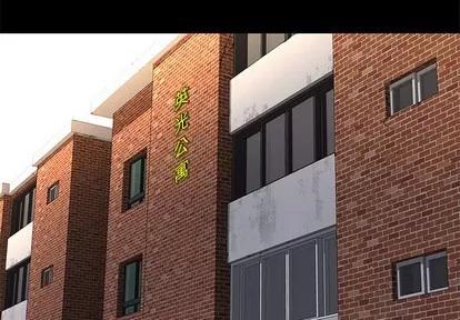 邂逅 邂逅 第4页