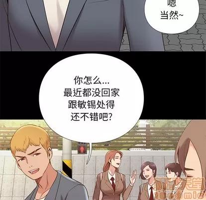邂逅 邂逅 第65页