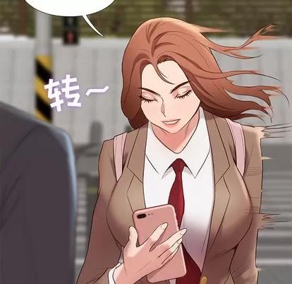 邂逅 邂逅 第71页