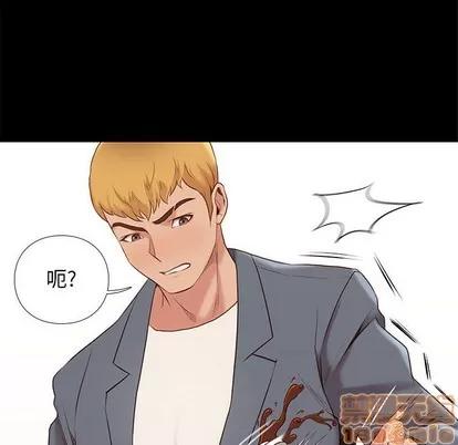 邂逅 邂逅 第75页