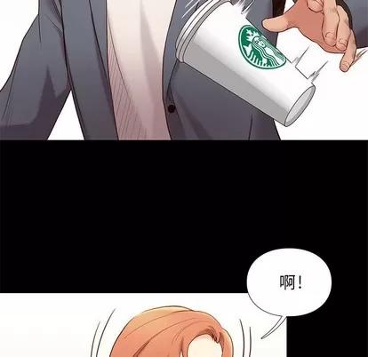 邂逅 邂逅 第76页