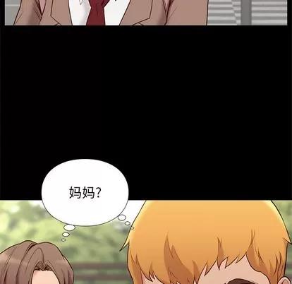 邂逅 邂逅 第107页