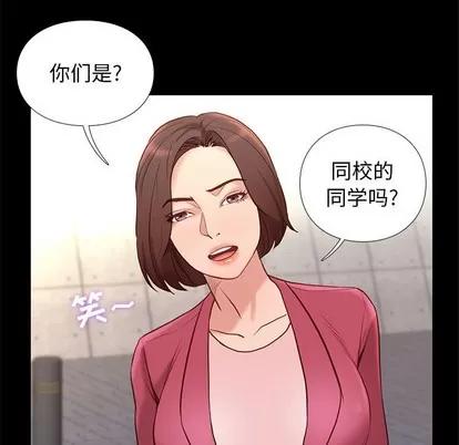 邂逅 邂逅 第109页