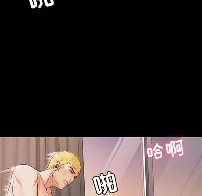 邂逅 邂逅 第124页