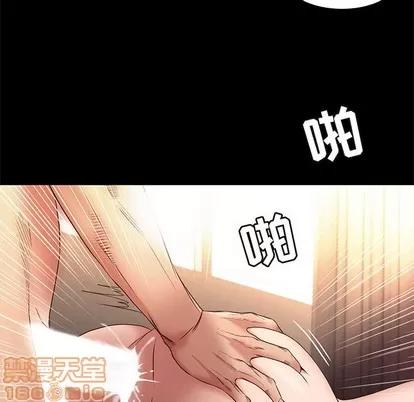 邂逅 邂逅 第130页
