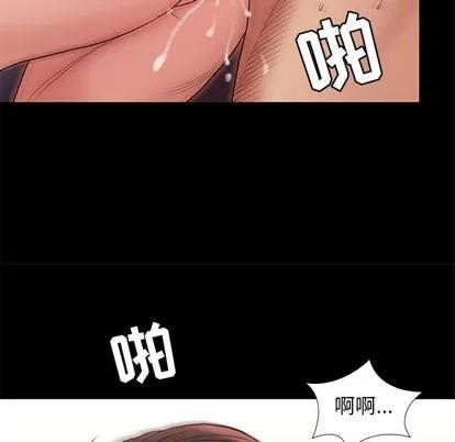 邂逅 邂逅 第136页