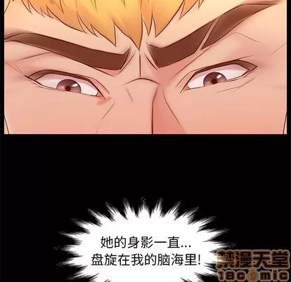 邂逅 邂逅 第140页