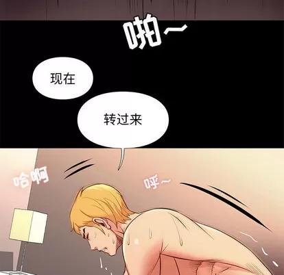 邂逅 邂逅 第146页