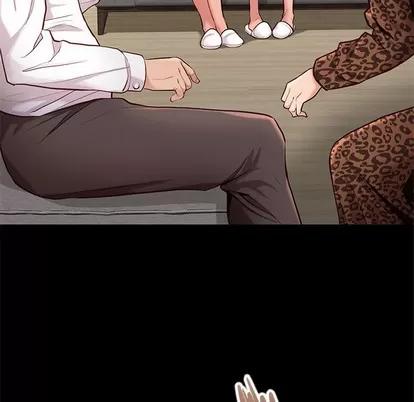 邂逅 邂逅 | 第2章 第21页