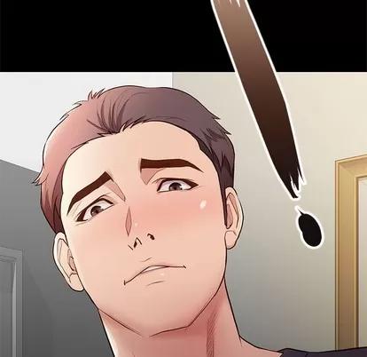 邂逅 邂逅 | 第2章 第22页
