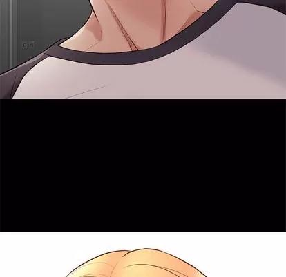 邂逅 邂逅 | 第2章 第23页