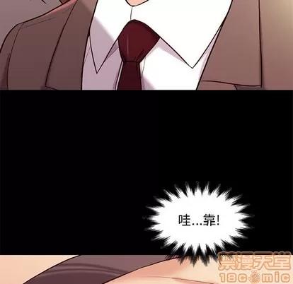 邂逅 邂逅 | 第2章 第25页