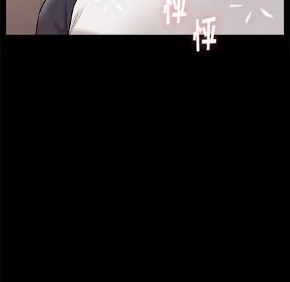 邂逅 邂逅 | 第2章 第42页