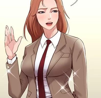 邂逅 邂逅 | 第2章 第51页