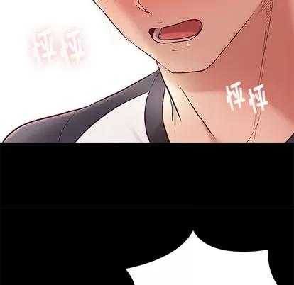 邂逅 邂逅 | 第2章 第57页