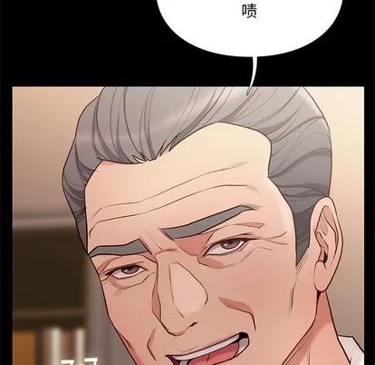 邂逅 邂逅 | 第2章 第68页