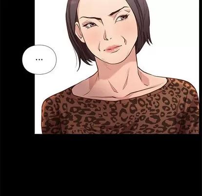 邂逅 邂逅 | 第2章 第81页